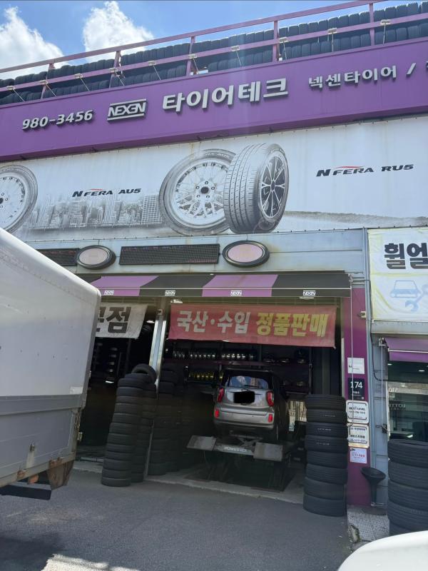 구매후기 사진