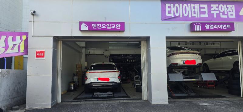 구매후기 사진