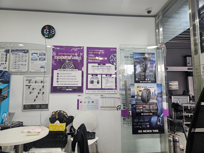 후기 사진