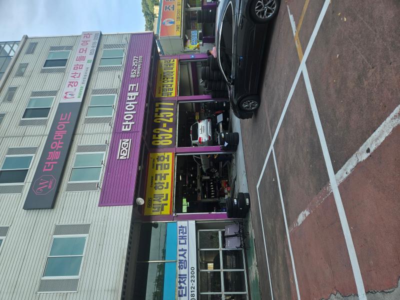 구매후기 사진