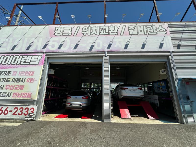 후기 사진