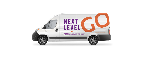 전문 차량 / 장비로 더욱 안전하게! 방문 교체 전용 장비로 더 안전하게!