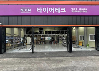 후기 사진 3